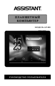 Samsung NP900X3C User Manual