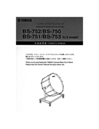 Bosch SHE3AR72UC User Manual