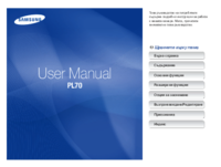 Liebherr T 284 User Manual