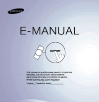 Dell Latitude E5500 User Manual