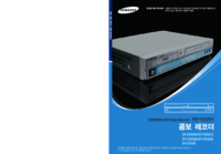 Dell PowerEdge VRTX User Manual