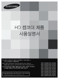 Dell Latitude D420 User Manual